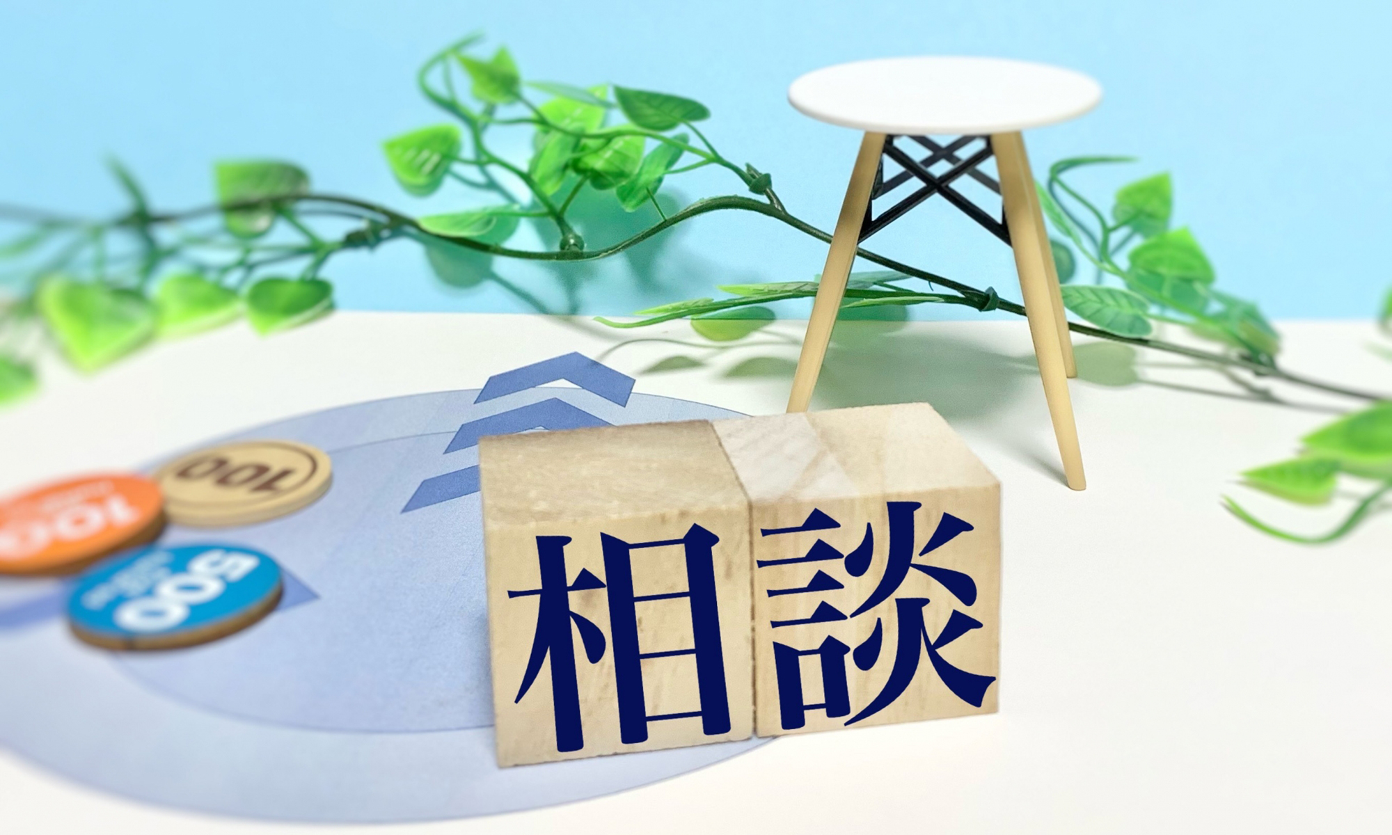 鹿児島の探偵・信頼サービスの「総合探偵社かごしま」にご相談ください